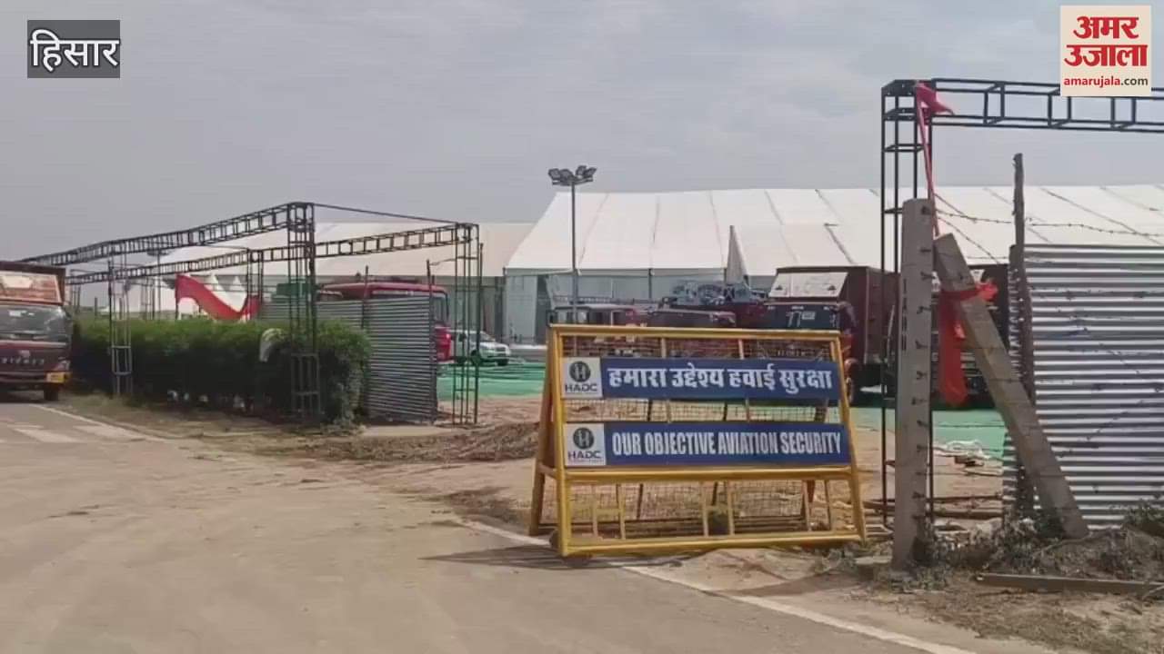 VIDEO : रैली स्थल से तीन तीन किमी के एरिया में पीएम- सीएम के बड़े बड़े होर्डिंग्स से स्वागत