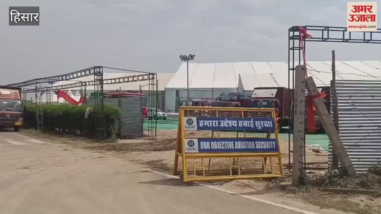 VIDEO : रैली स्थल से तीन तीन किमी के एरिया में पीएम- सीएम के बड़े बड़े होर्डिंग्स से स्वागत