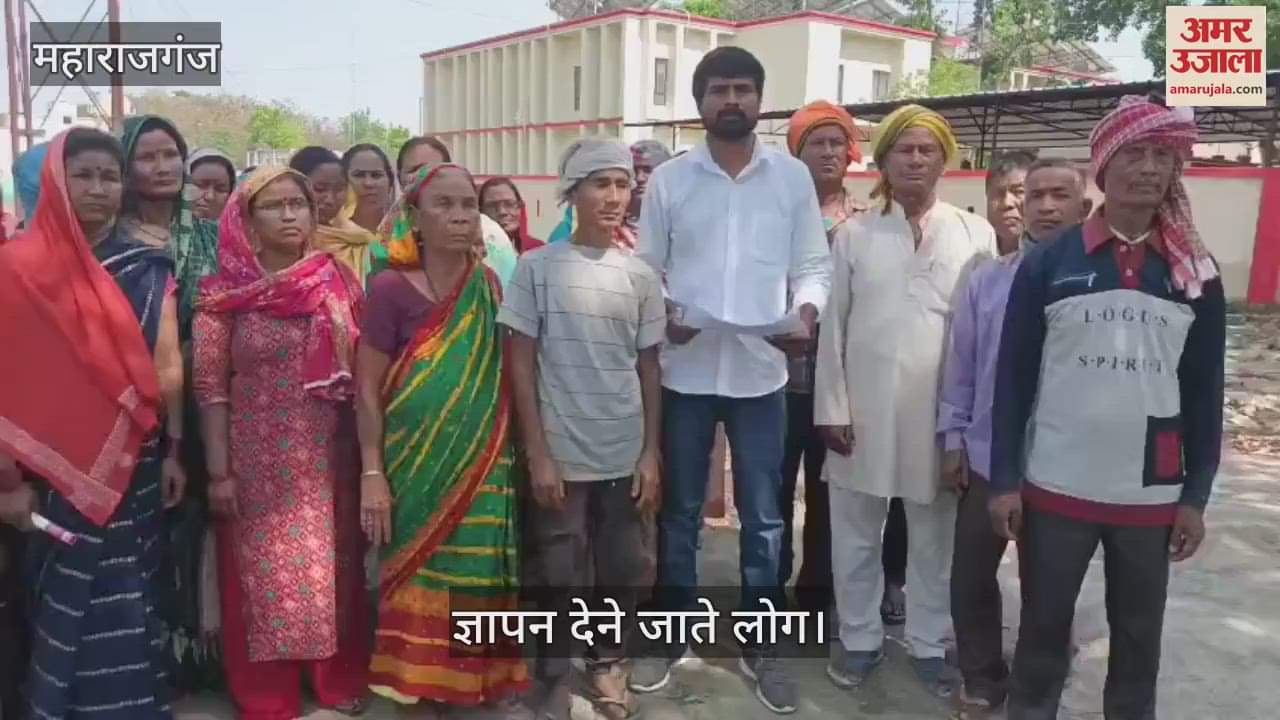 VIDEO : Accusing of being implicated in a false case, villagers submitted a memorandum to the SP