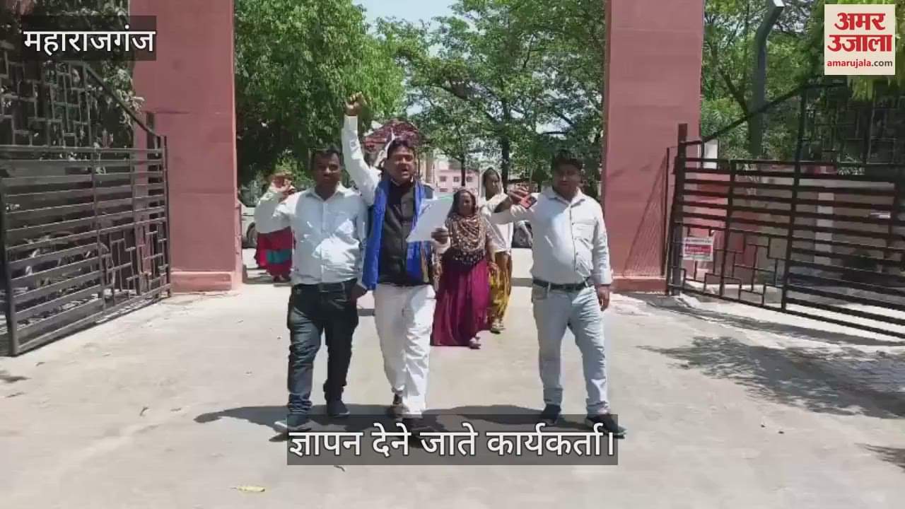 VIDEO : Our Janata Party demonstrated against the problem of road and drain