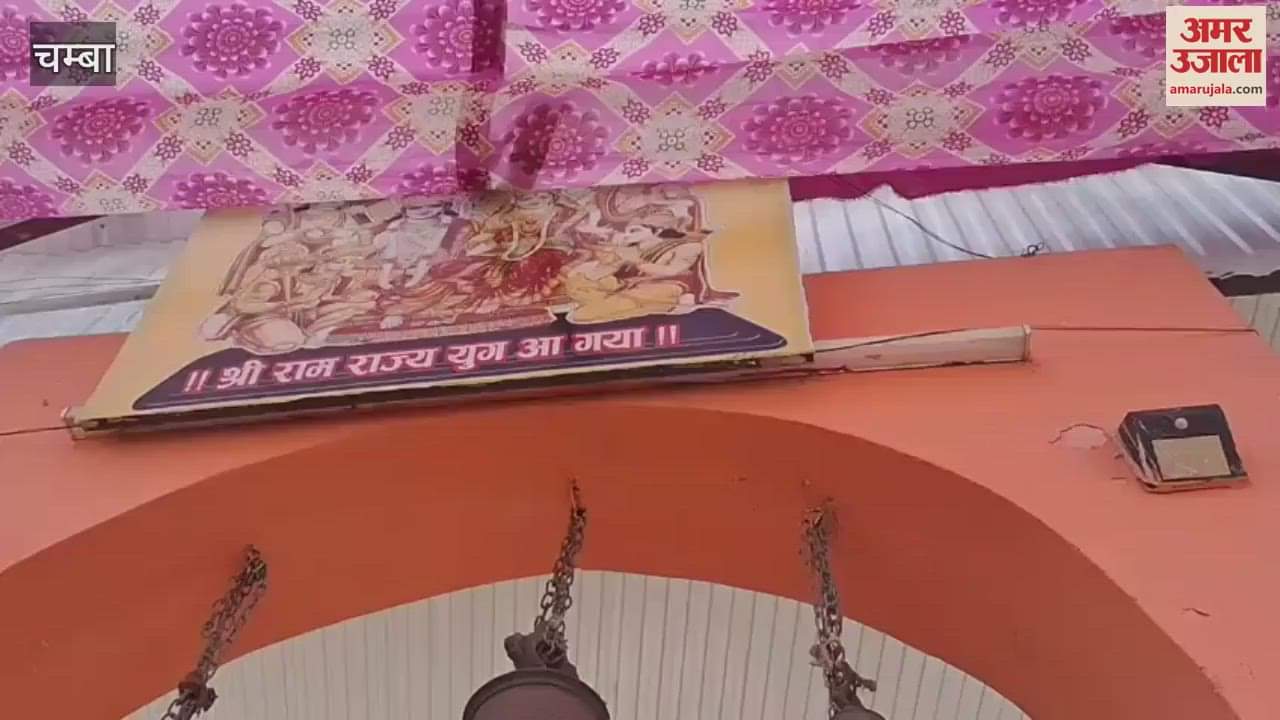 VIDEO : Havan organized at Hanuman Temple Bhatalwan on Hanuman Jayanti