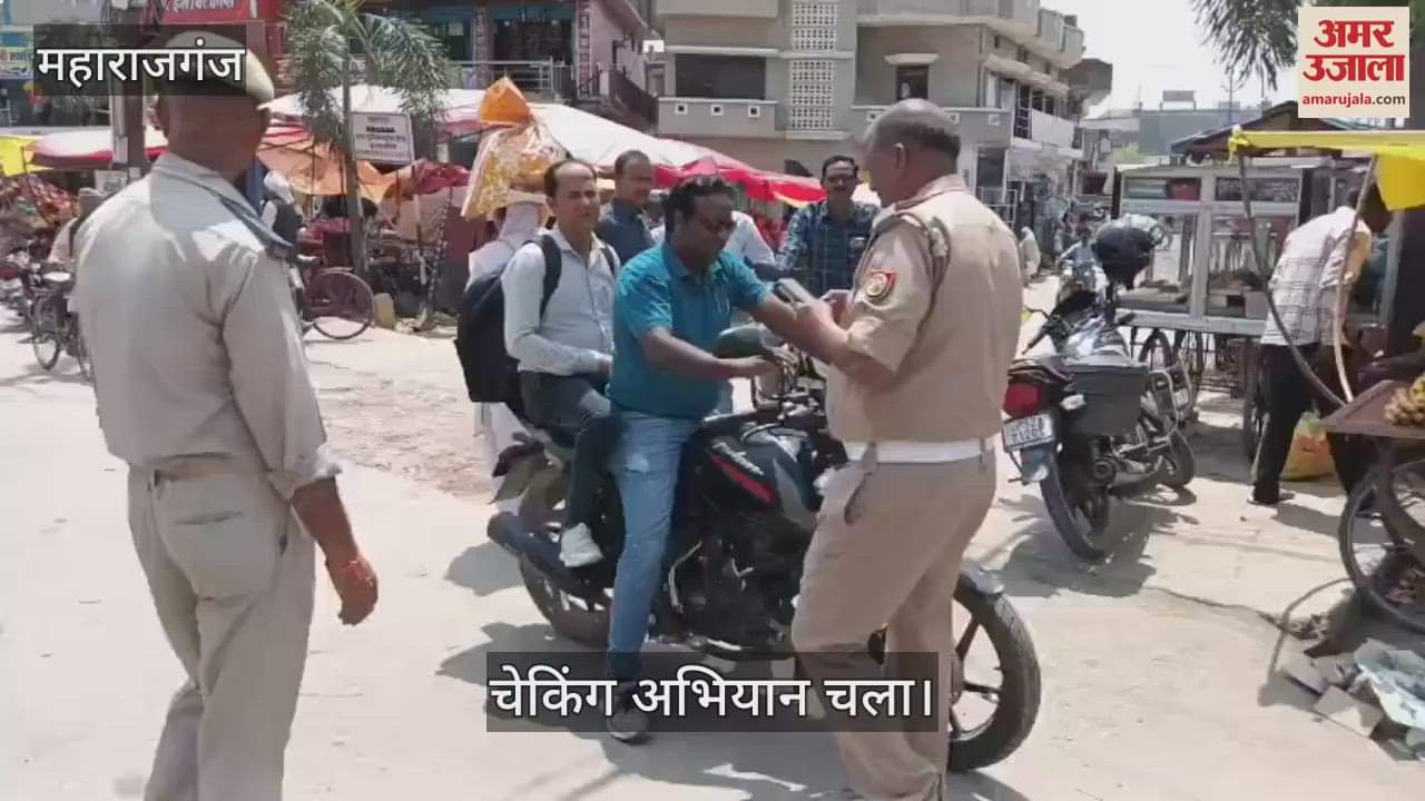 VIDEO : Vehicles were checked at Hanumangarhi crossing and challans were issued