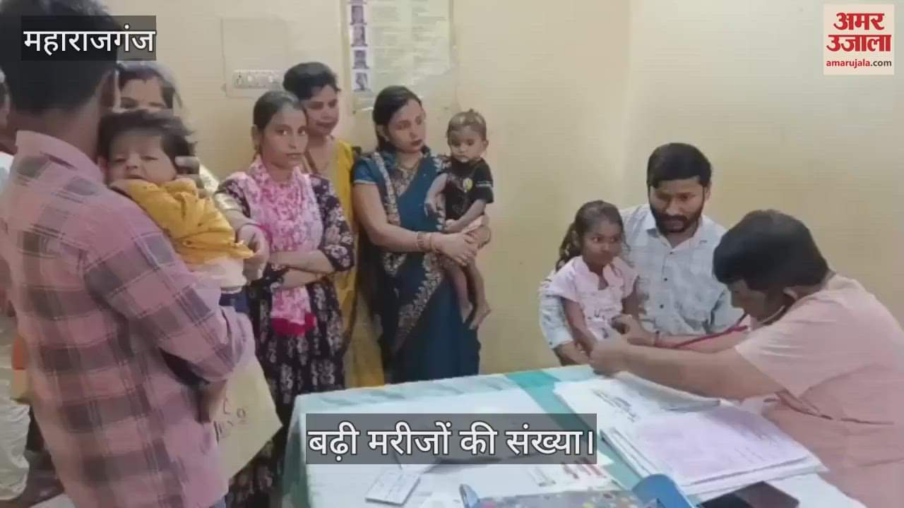 VIDEO : Children are getting sick due to change in weather