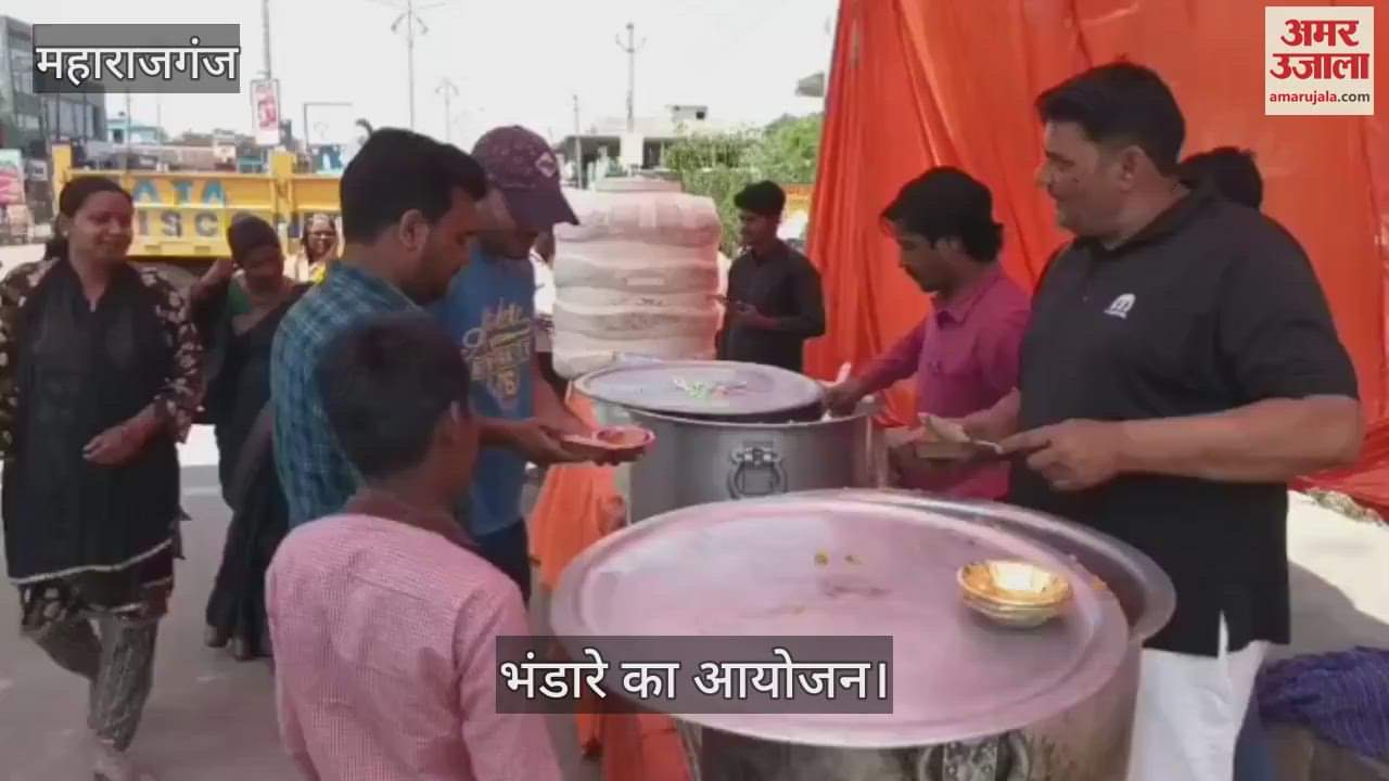 VIDEO : Prasad distribution was organized on Hanuman Jayanti