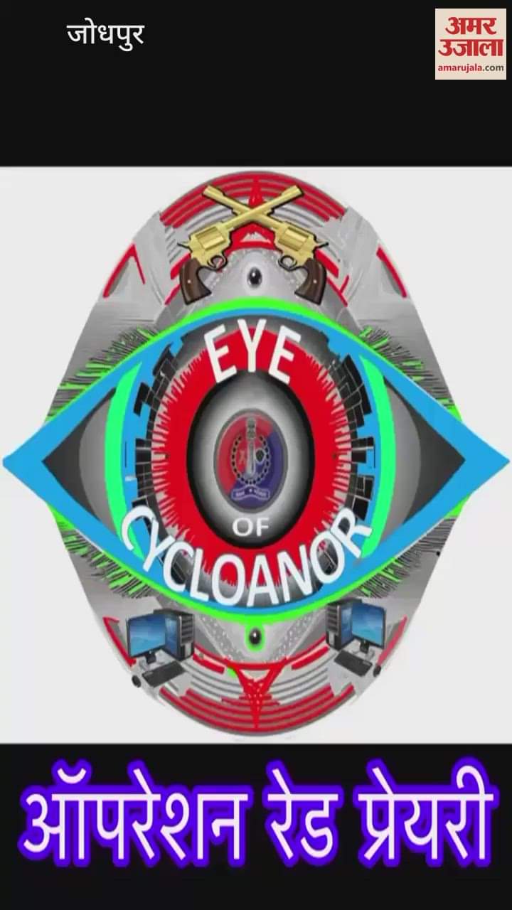 Cycloner team arrested the accused with a reward of Rs 50,000