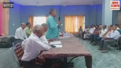 VIDEO : A special meeting of the State Pong Dam Displaced Committee was organized at Raja Ka Talab