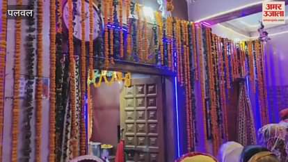 VIDEO : verses of Sundarkand reverberated on Hanuman's birthday in Palwal