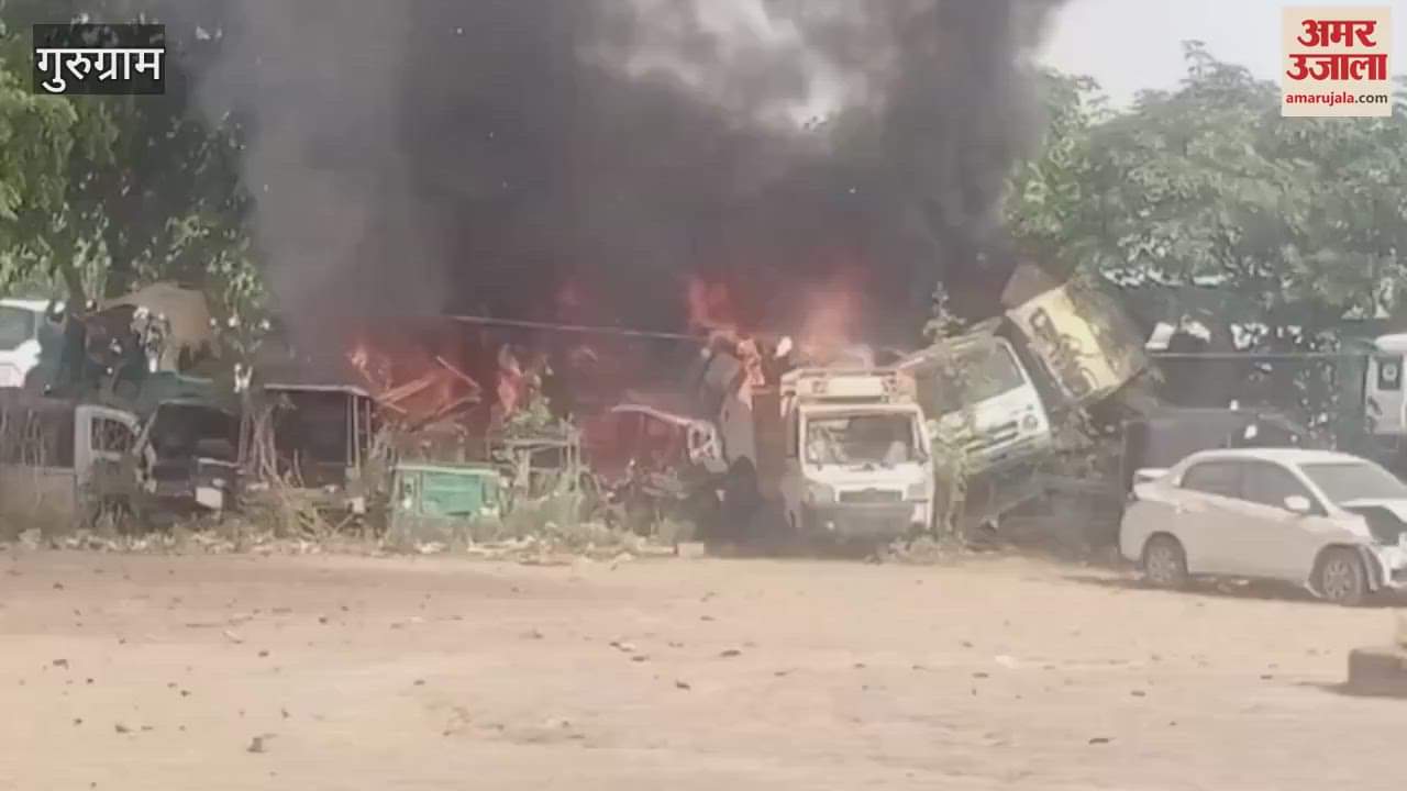 VIDEO : Vehicles parked near the Mini Secretariat in Gurugram caught fire