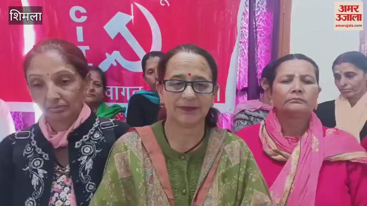 VIDEO : In the conference of CITU Kasumpti block people were made aware of various things