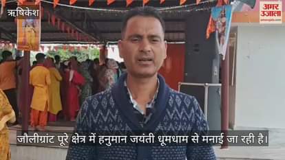 VIDEO : Special prayers were offered in Hanuman temples of Jolly Grant on Hanuman Jayanti