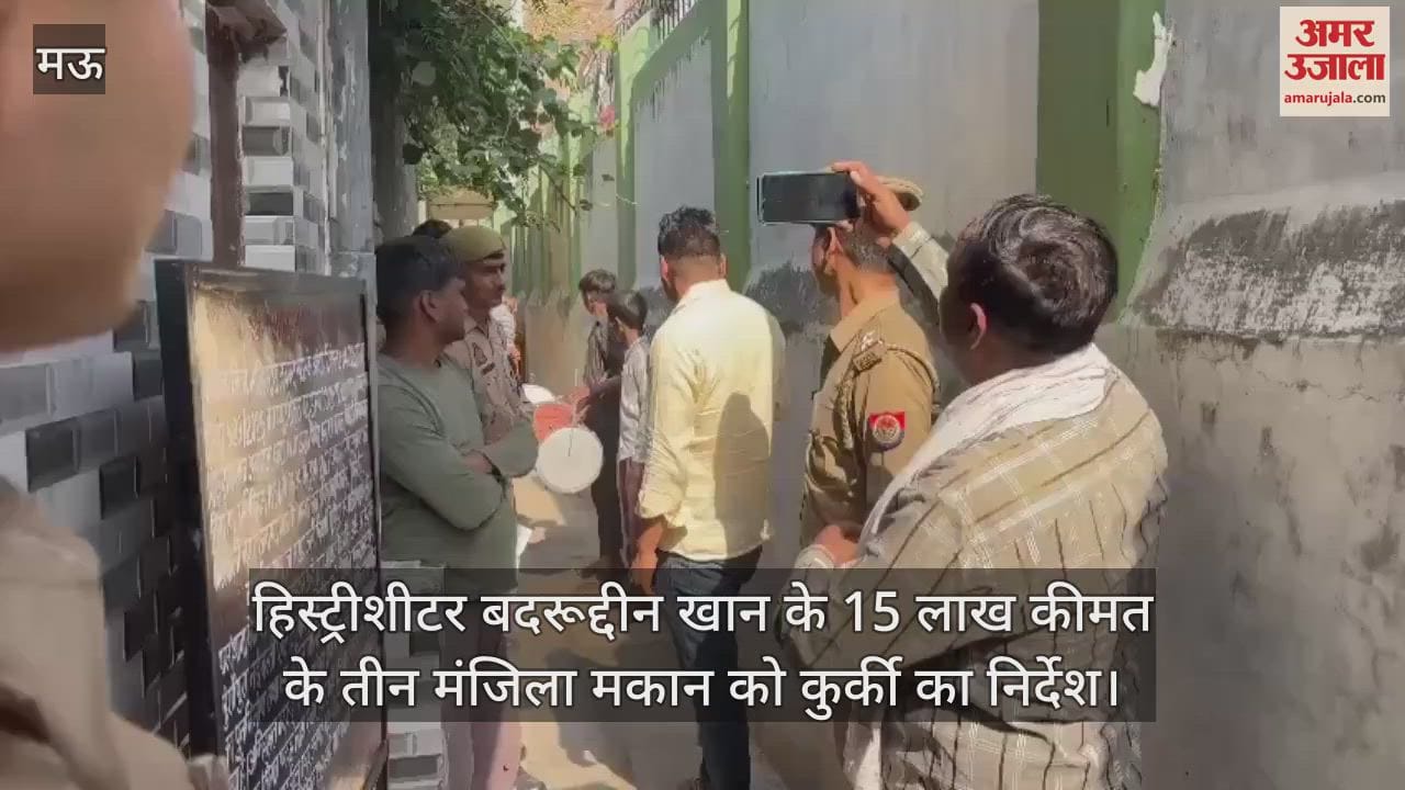 VIDEO : Blow to crime in Mau history sheeter's house confiscated