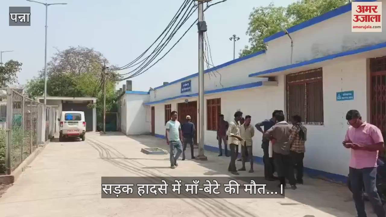 Panna News mother and son going for shopping and getting date died in road accident