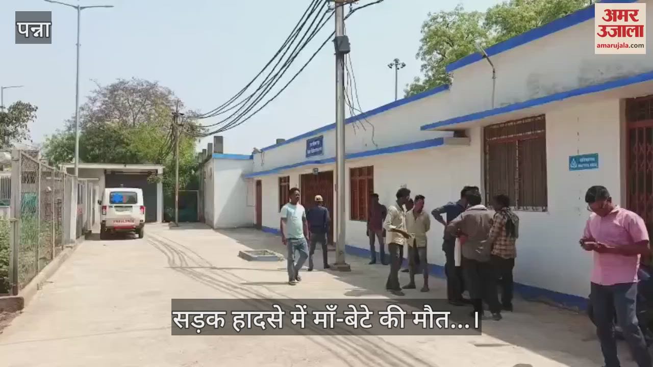 Panna News mother and son going for shopping and getting date died in road accident