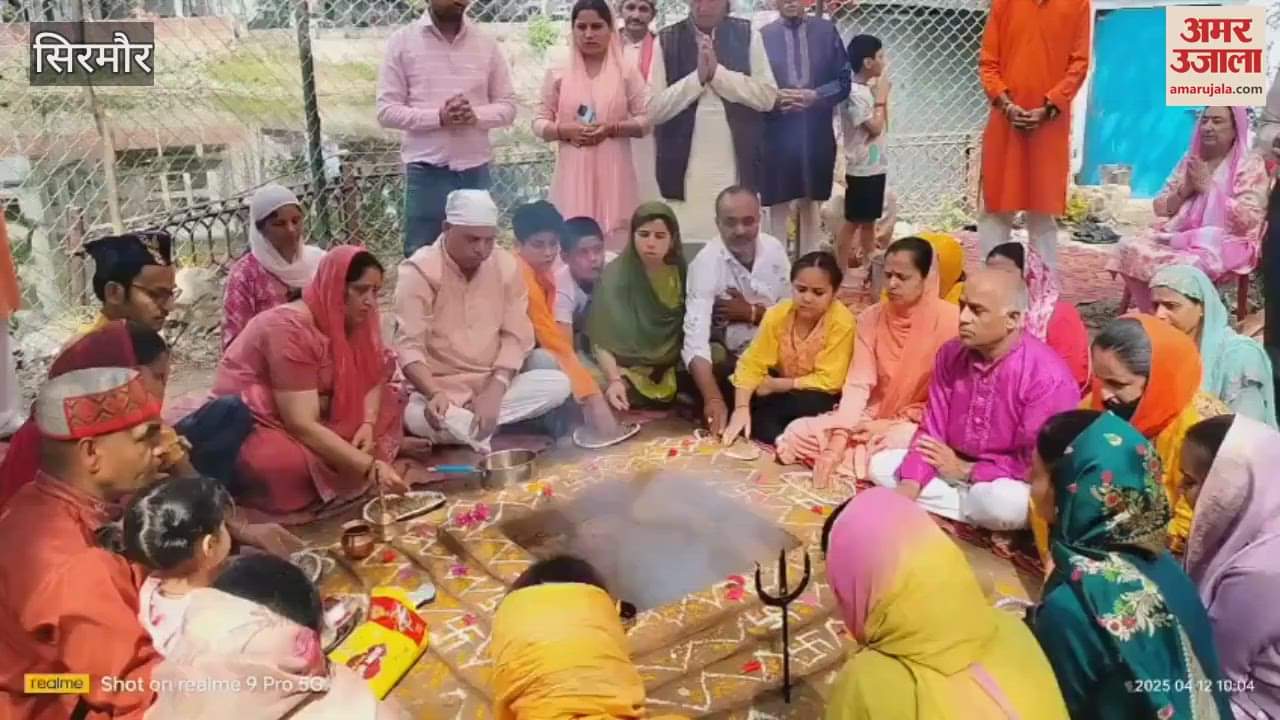 VIDEO : Hawan was performed in Nahan on the occasion of Hanuman Jayanti