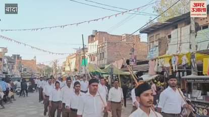 VIDEO : Path Sanchalan is a symbol of courage and valour