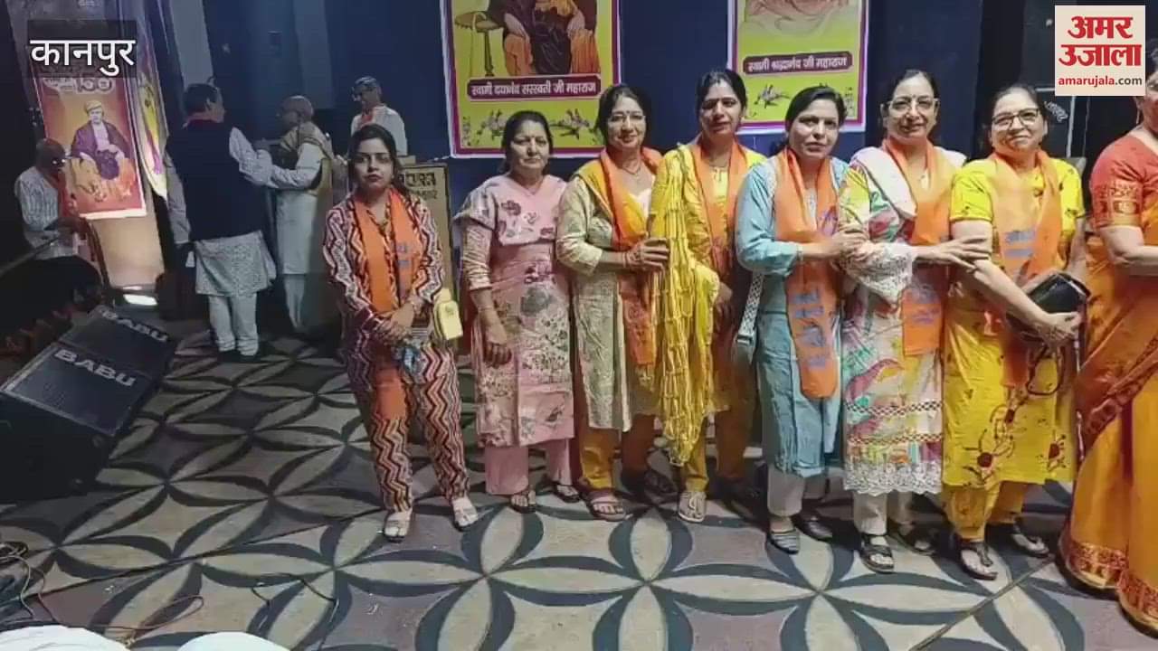 VIDEO : Arya Maha Sammelan organized on completion of 150 years of establishment of Arya Samaj