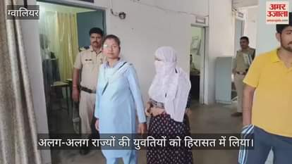 Gwalior News: Two customers along with a Nepali woman manager arrested from a hotel in Gwalior