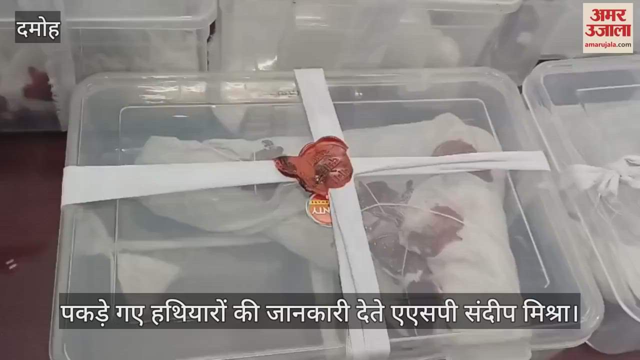 Damoh News Police caught an illegal arms manufacturing factory six accused arrested these items were recovered