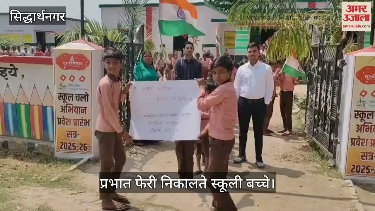 Prabhatpheri was organized on the theme 'Our Constitution, Our Self-Respect'