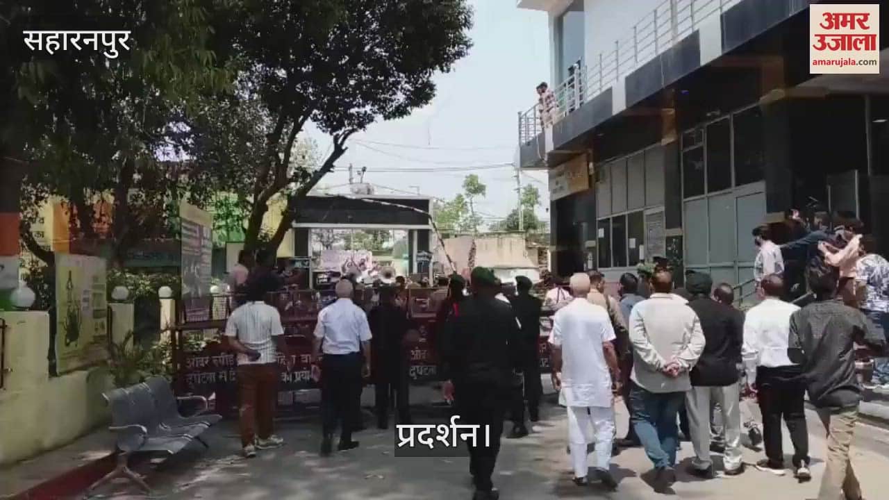 Traders protest in Saharanpur corporation against increase in house tax and water tax