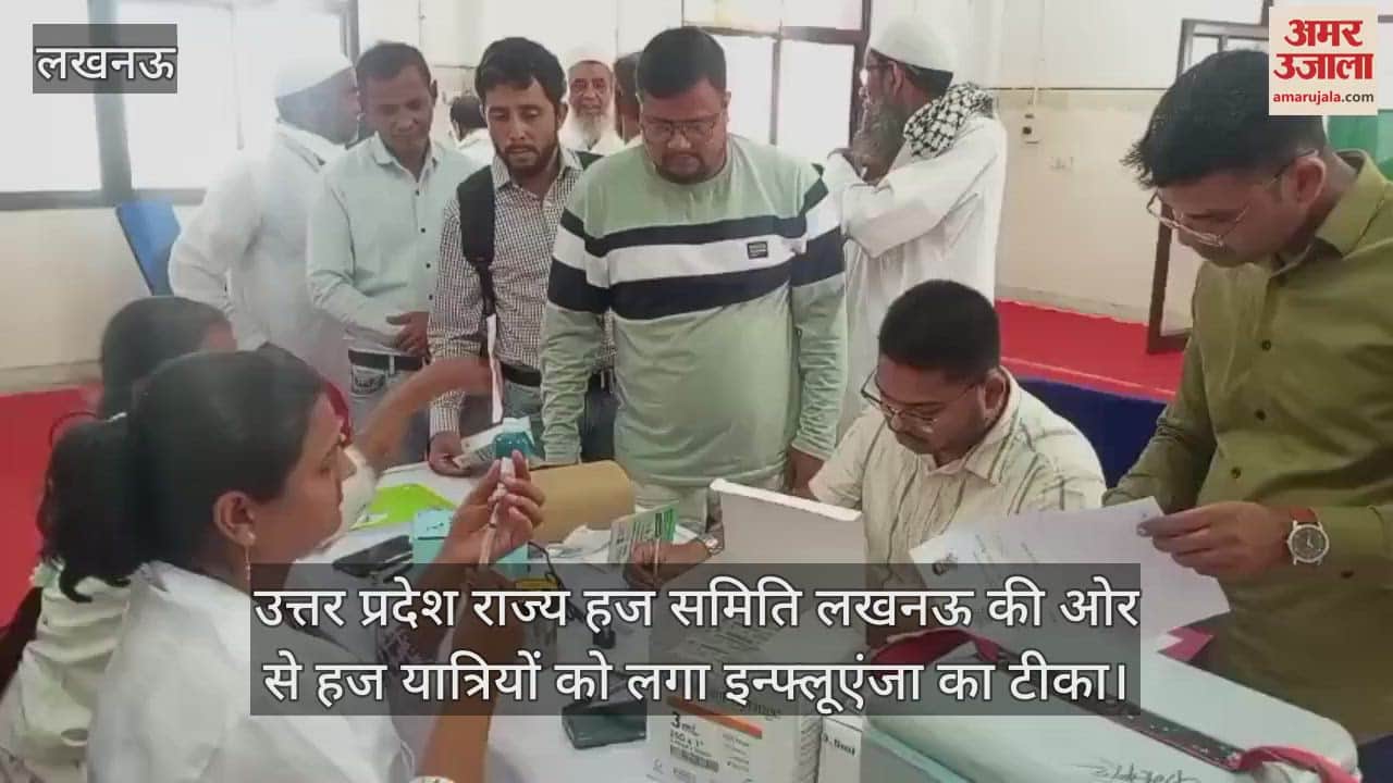 उत्तर प्रदेश राज्य हज समिति लखनऊ की ओर से हज यात्रियों को लगा इन्फ्लूएंजा का टीका