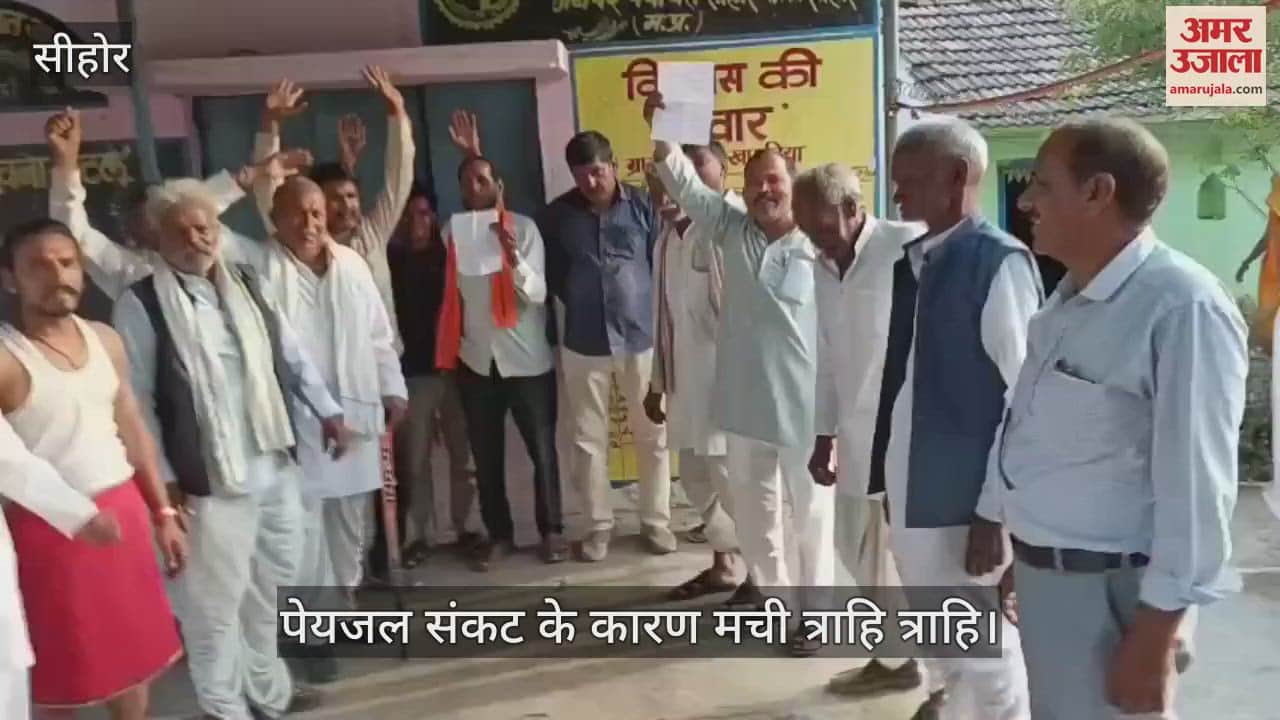 Sehore news: 50 families troubled by severe water crisis migrated from this village