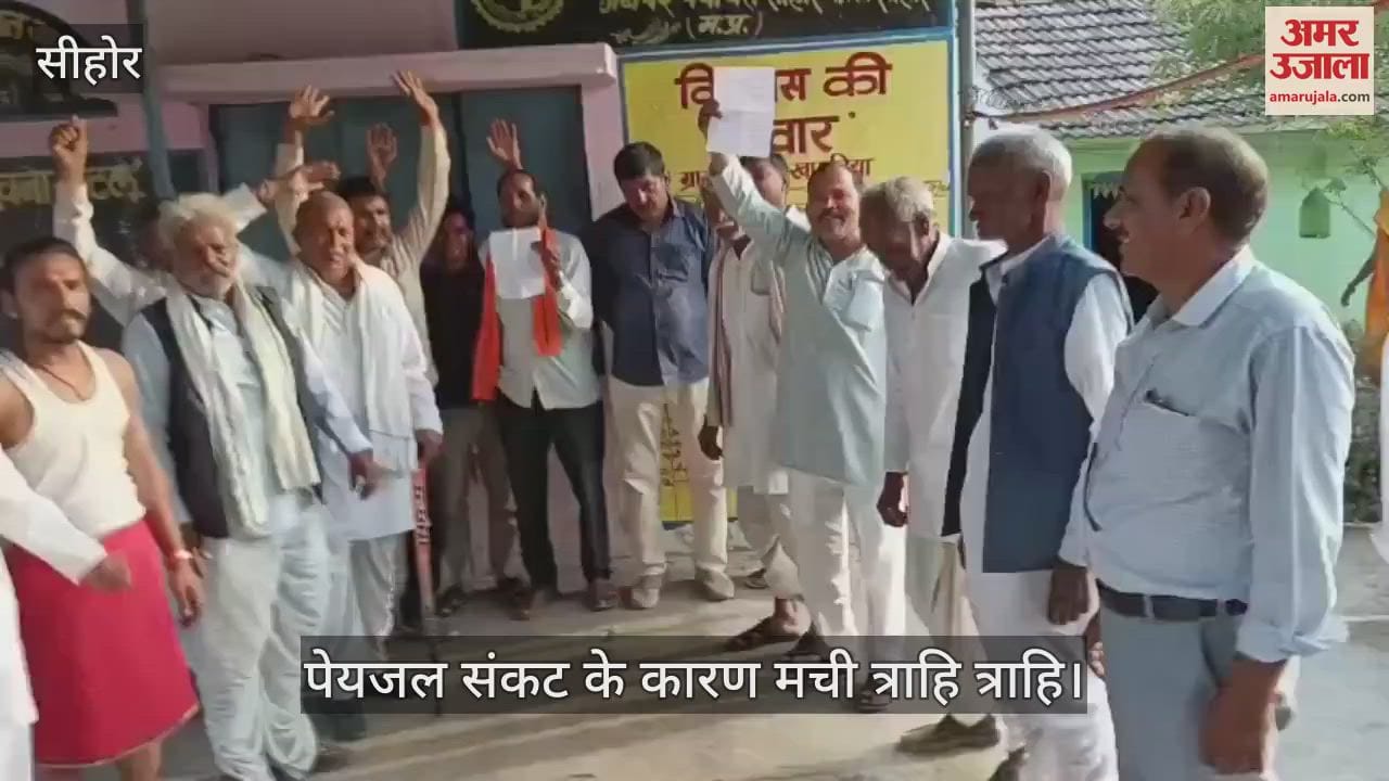 Sehore news: 50 families troubled by severe water crisis migrated from this village