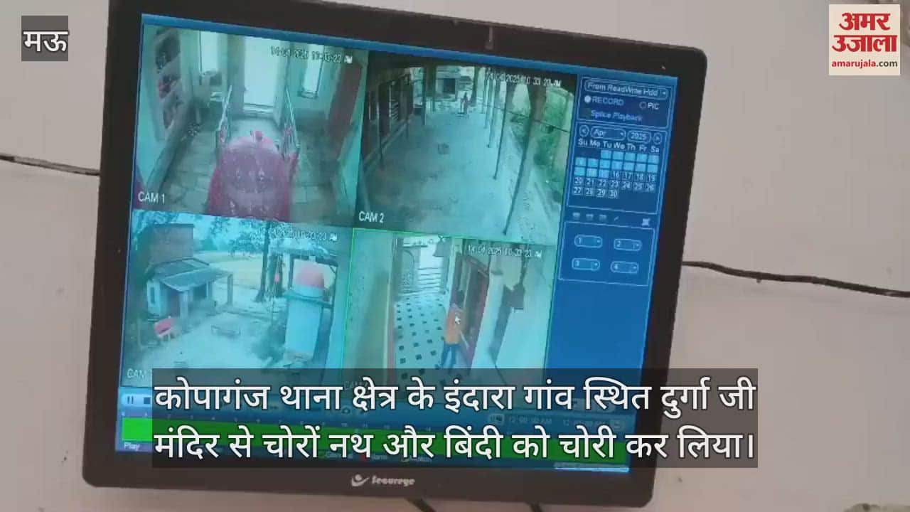 Durga temple's lock was broken and theft was committed in Mau the goddess jewellery was stolen