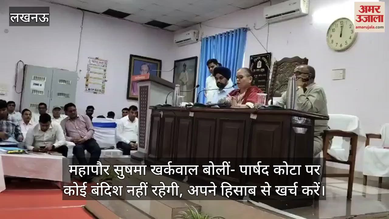 महापौर सुषमा खर्कवाल बोलीं- पार्षद कोटा पर कोई बंदिश नहीं रहेगी, अपने हिसाब से खर्च करें