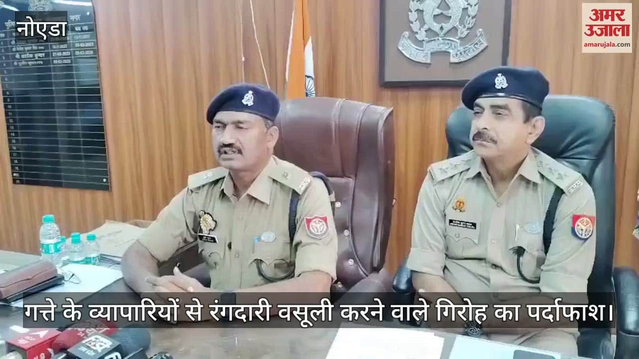 Three arrested in extortion gang case in Greater Noida