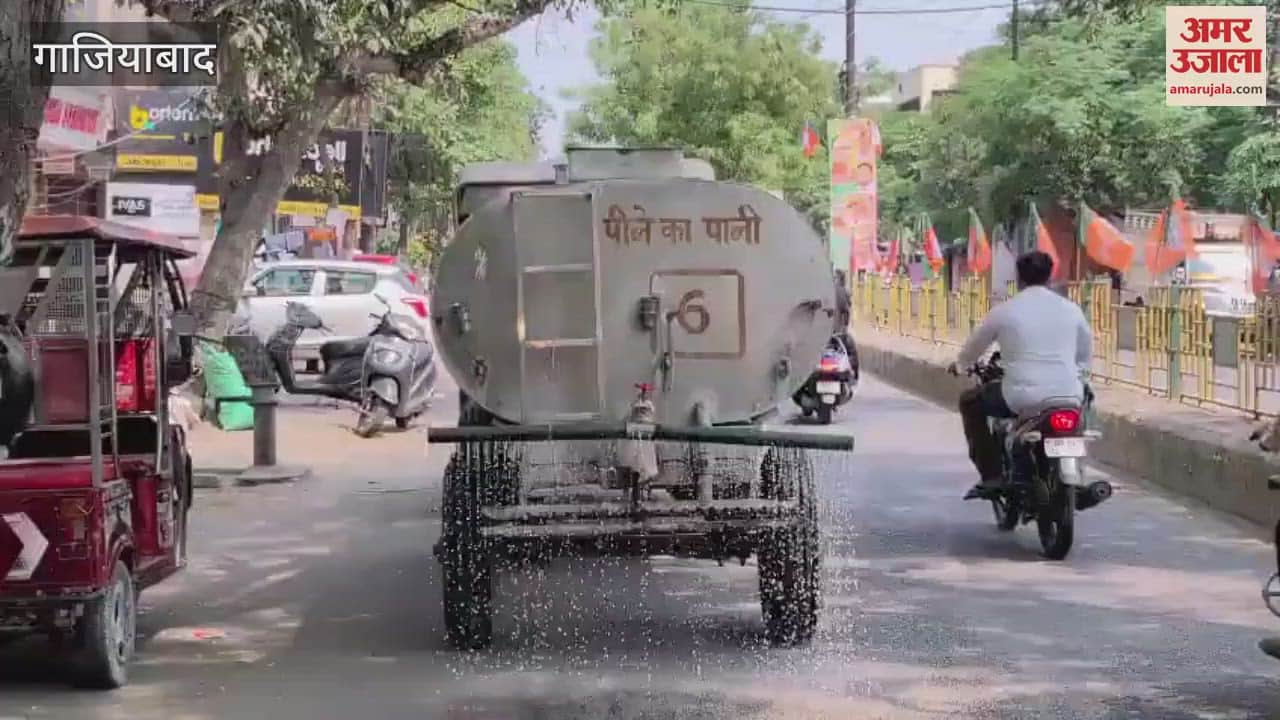Water sprinkling on road before arrival of Deputy CM in Ghaziabad