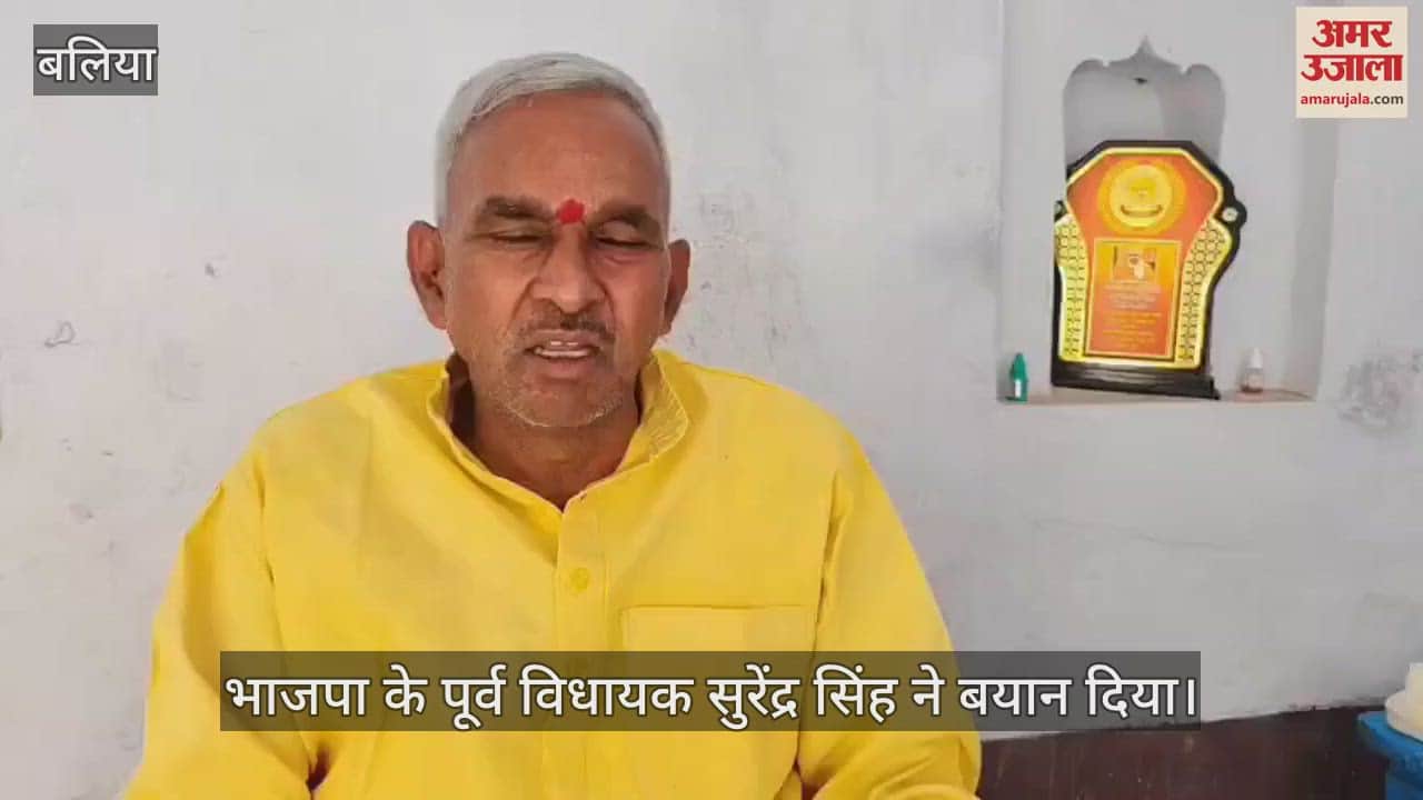 Statement of former BJP MLA of Ballia called Mamta Lankini