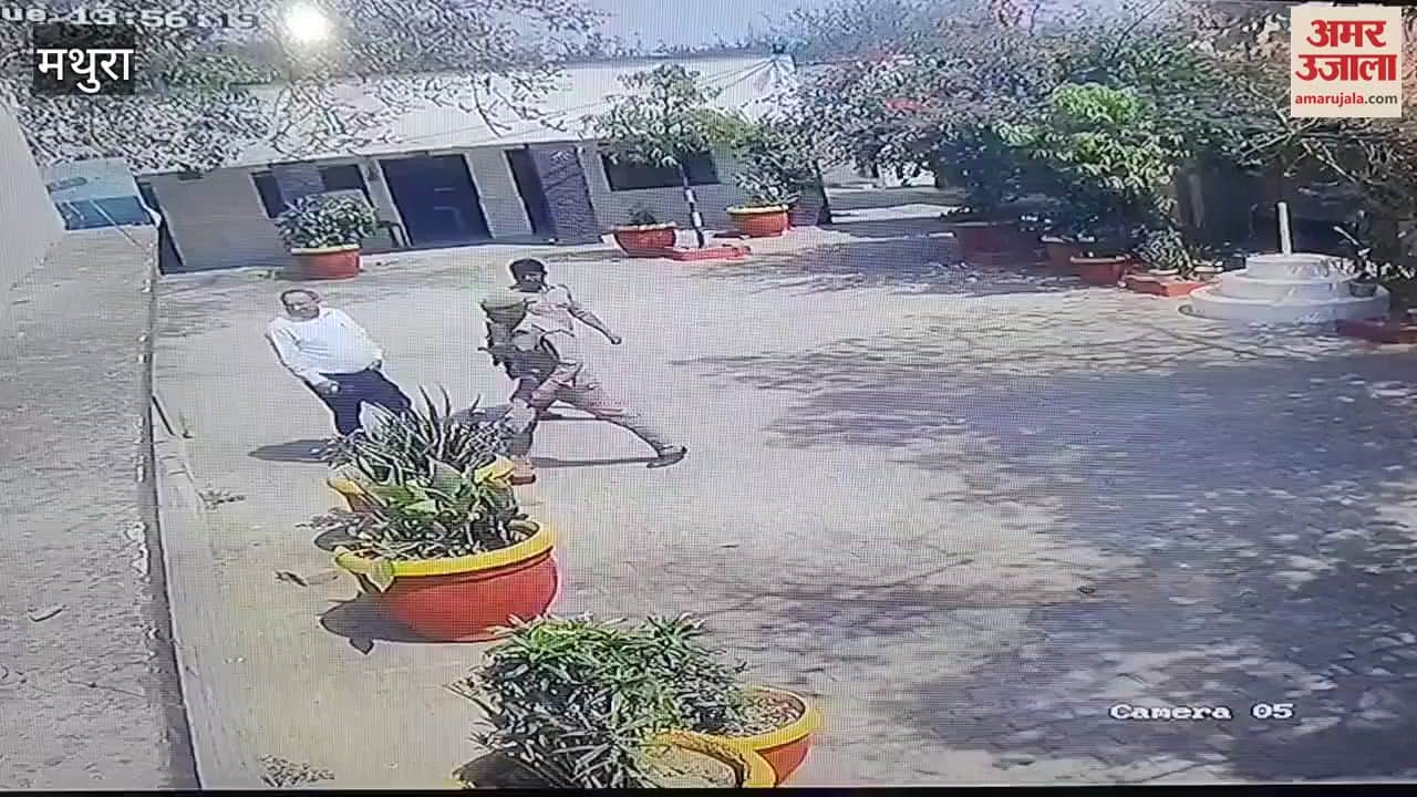 City Magistrate's did such a thing with the chief assistant that there was a ruckus in PWD