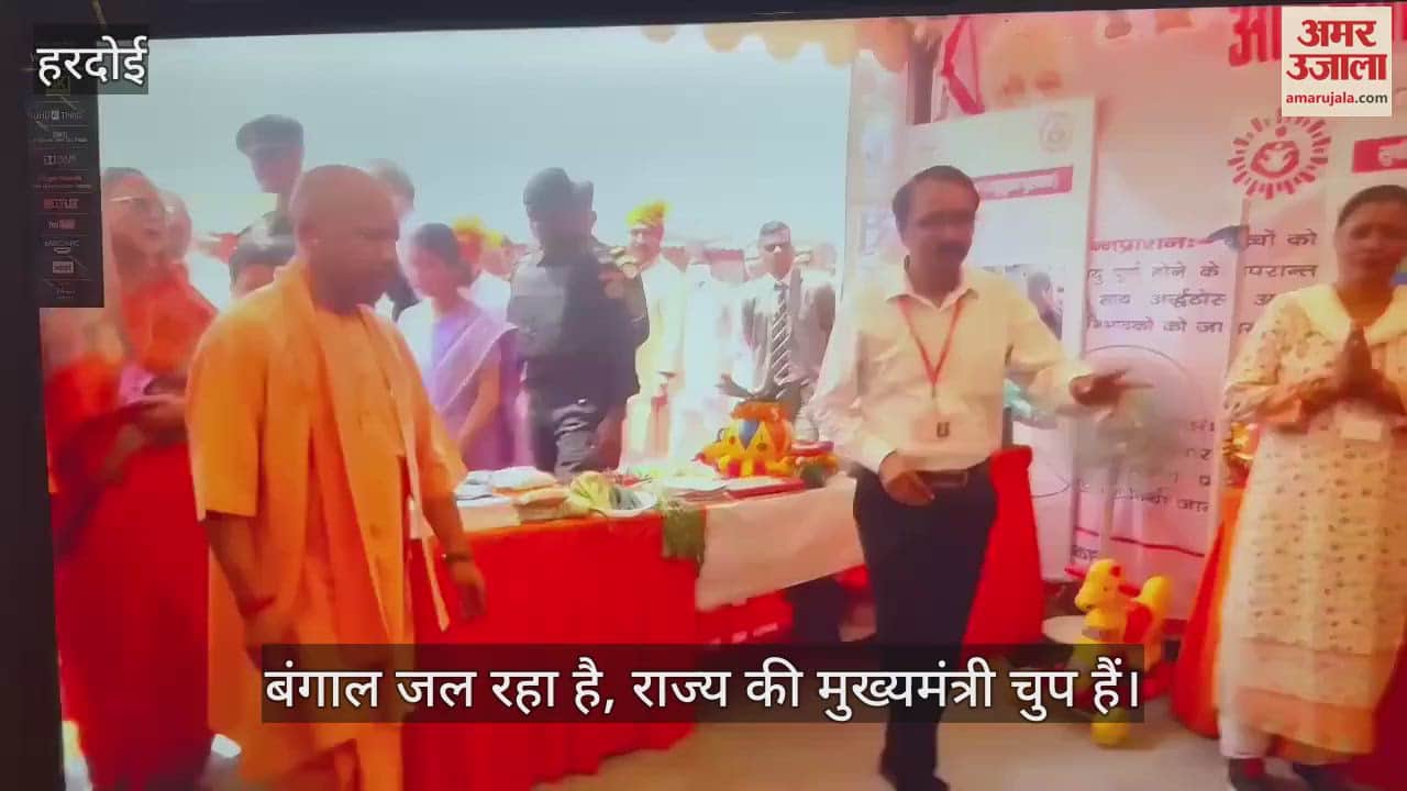 हरदोई में सीएम योगी बोले- वक्फ संशोधन बिल से रूकेगी जमीन की लूट, बंगाल की अराजकता पर किया सवाल