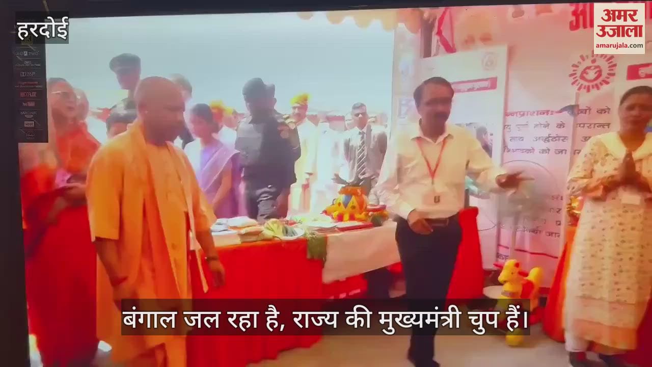 हरदोई में सीएम योगी बोले- वक्फ संशोधन बिल से रूकेगी जमीन की लूट, बंगाल की अराजकता पर किया सवाल