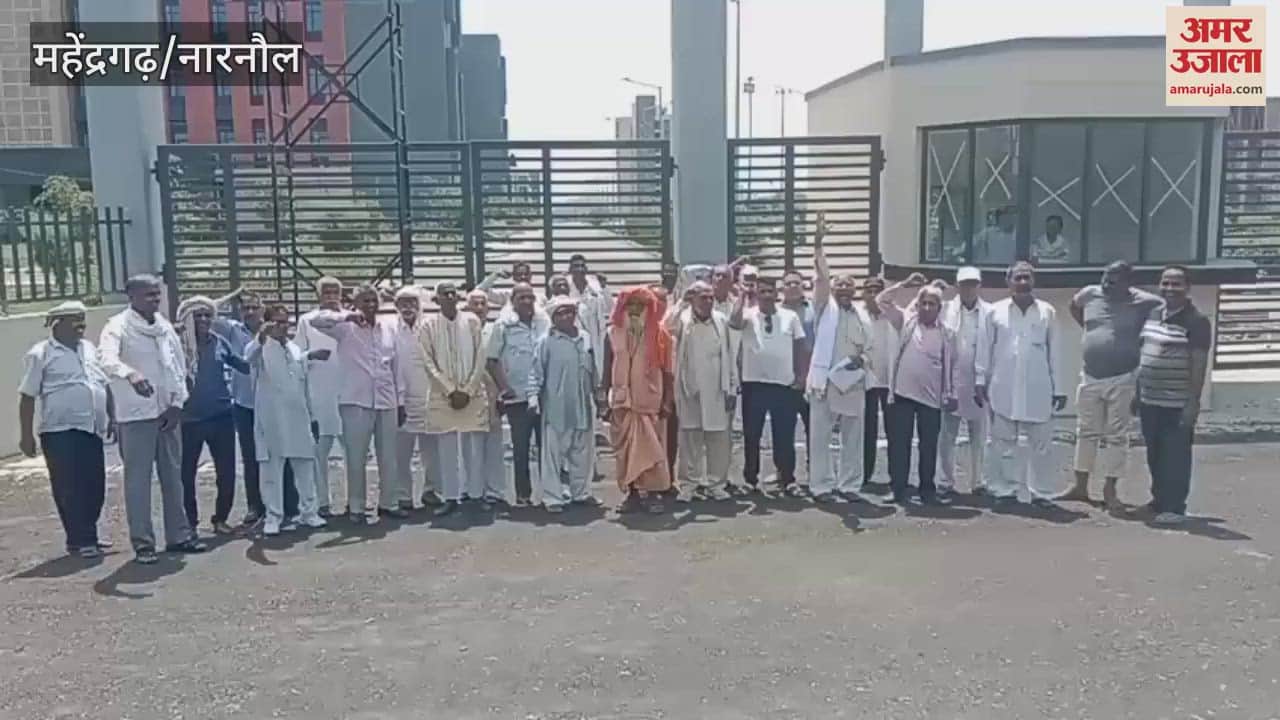 Protest started over naming of medical college in Narnaul, sloganeering took place after meeting