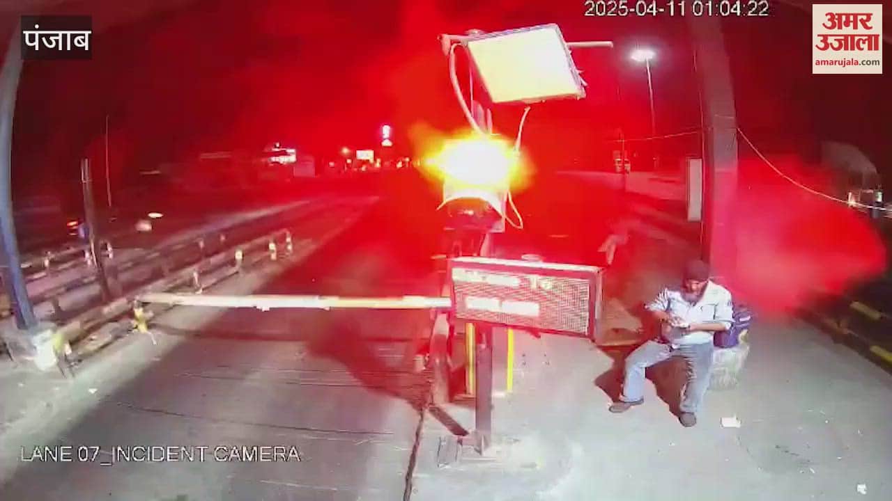 ढिलवां टोल प्लाजा पर ऑडी पर फायरिंग, 15 लोगों पर केस