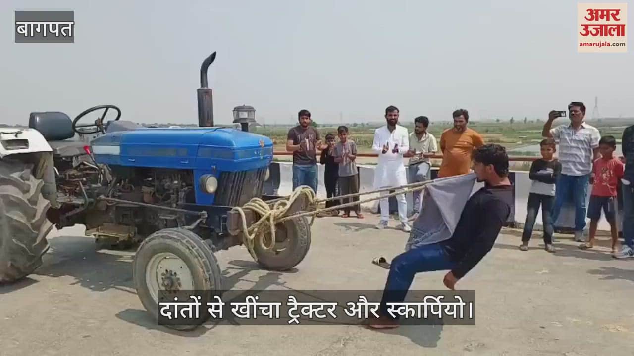 Honey of Baghpat pulled a tractor for 200 meters and a Scorpio for 300 meters with his teeth, video went viral