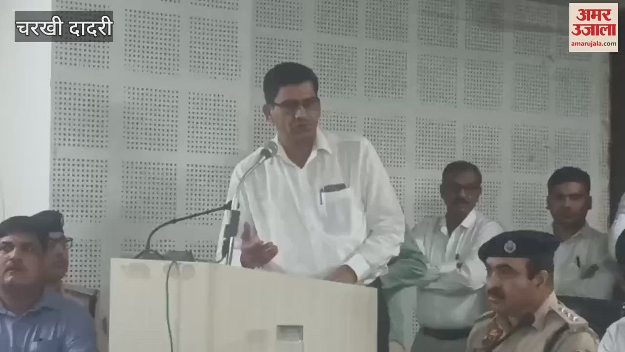 Agriculture Minister Shyam Singh Rana held a meeting of the Grievance Redressal Committee in Dadri, one complainant was thrown out