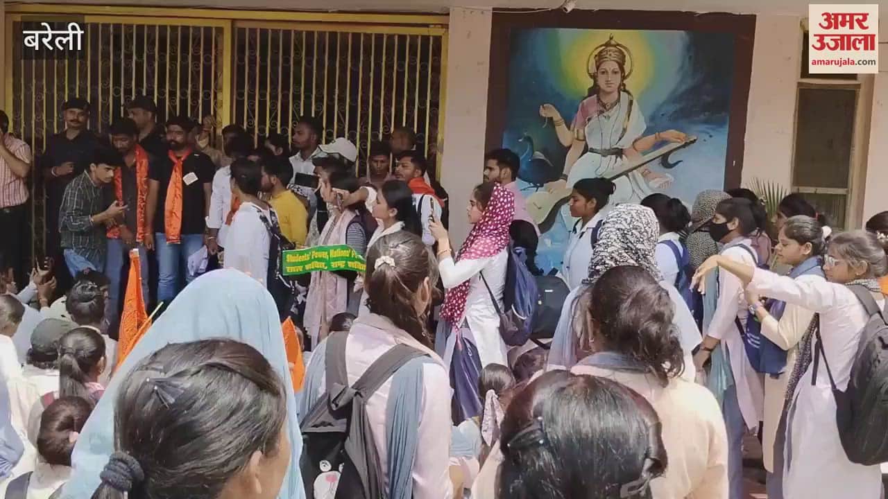 Students got angry on the mistake of Rohilkhand University
