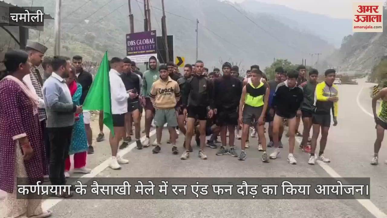 Run and Fun race organized in Baisakhi fair of Karnaprayag