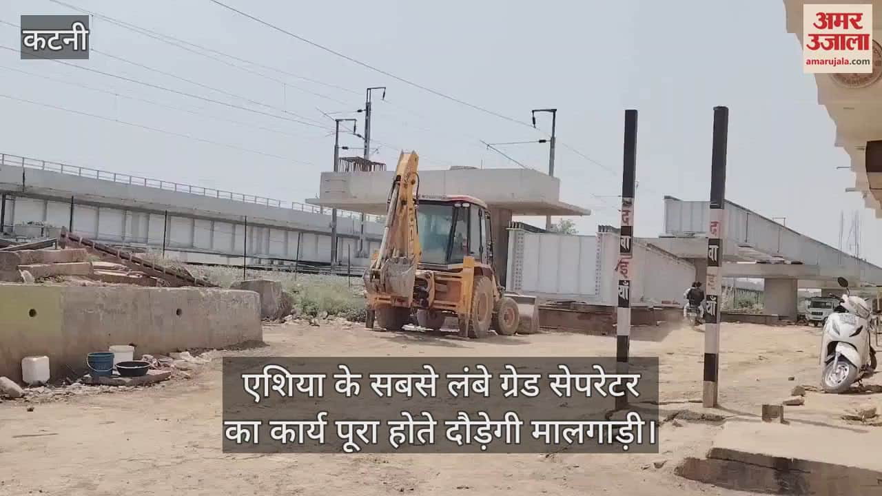 The trial run of the goods train was successful, now the goods train will run in the flying junction