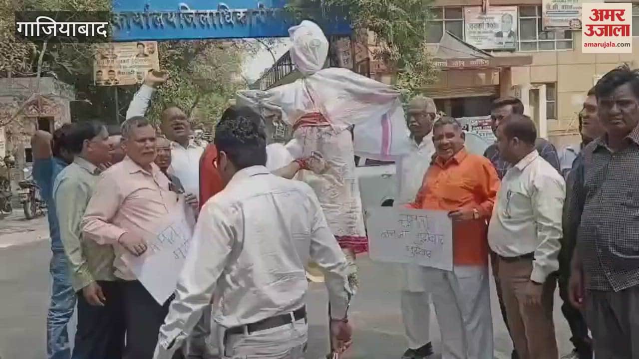 Hindu Mahasabha and Parmarth Seva Trust burnt effigy of CM Mamta Banerjee In Ghaziabad