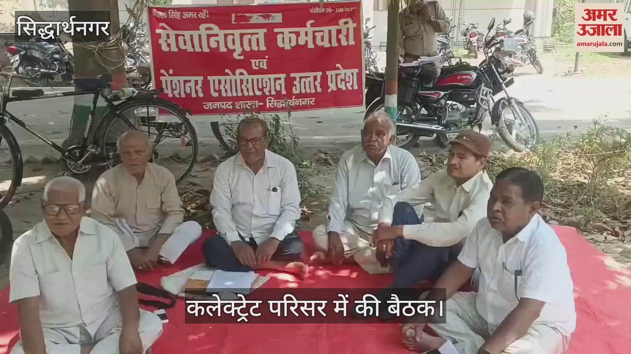 Demanded to give benefits under old pension scheme