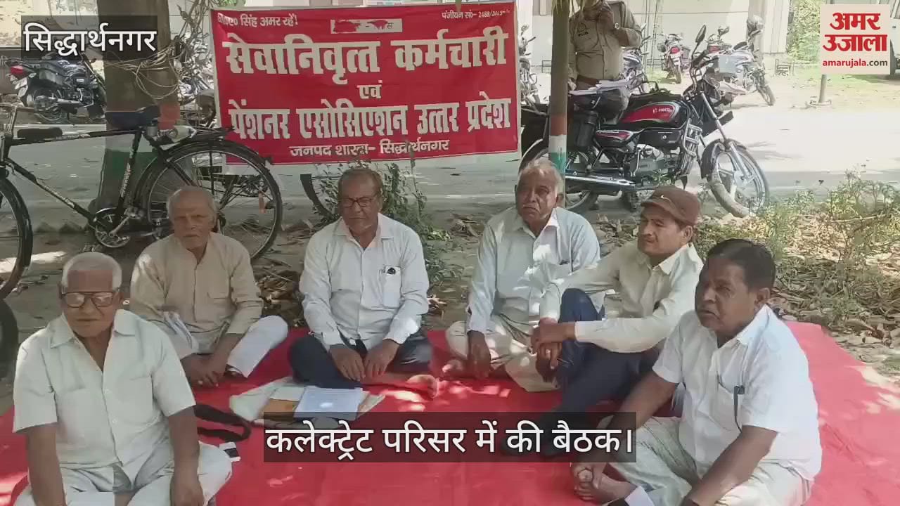 Demanded to give benefits under old pension scheme