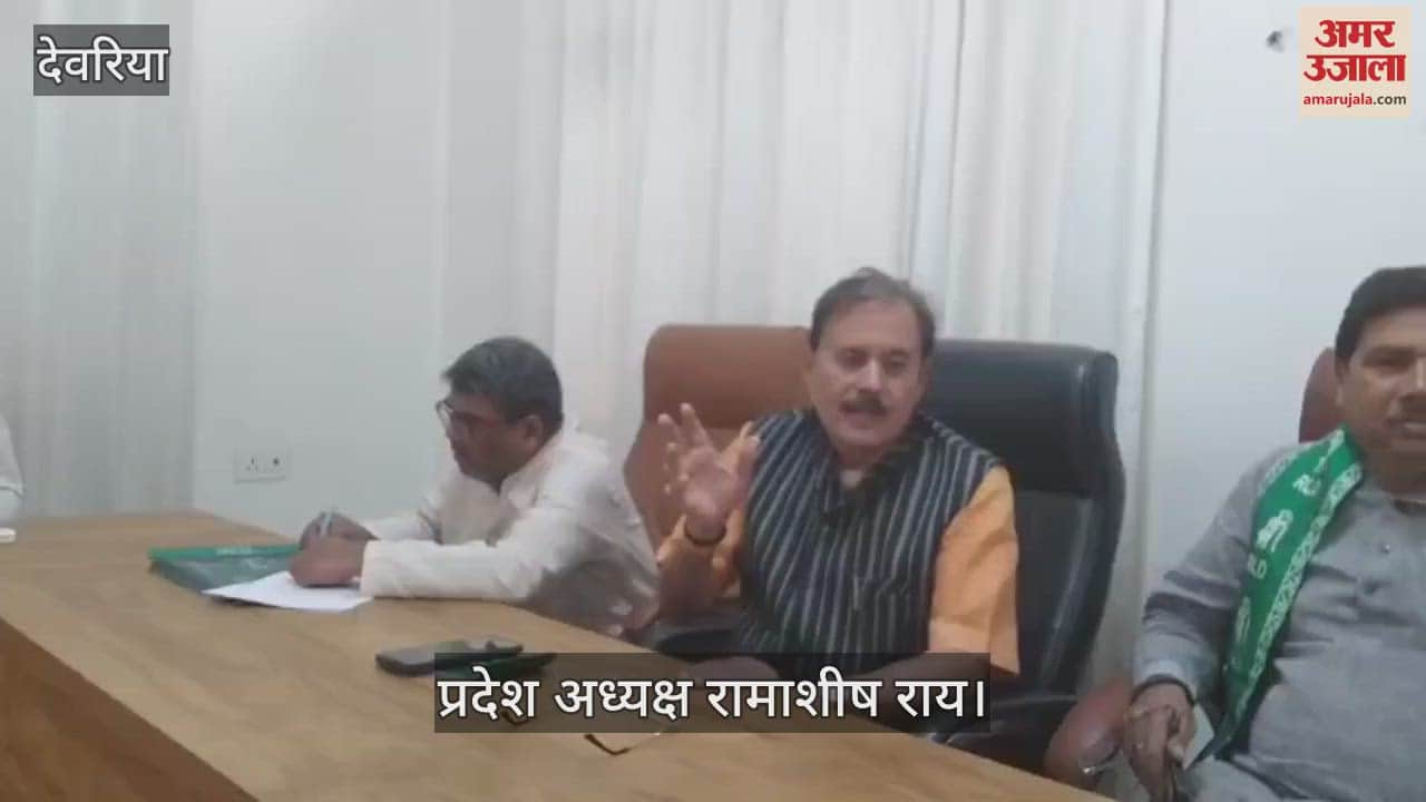 RLD state president said- we will strengthen the organization at booth level