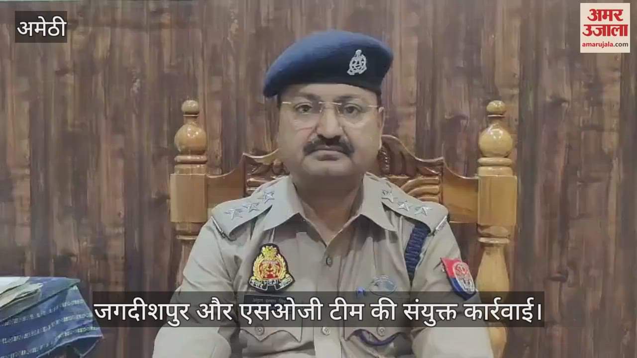 Amethi: बाइक चोर गिरोह का भंडाफोड़, पांच आरोपी गिरफ्तार