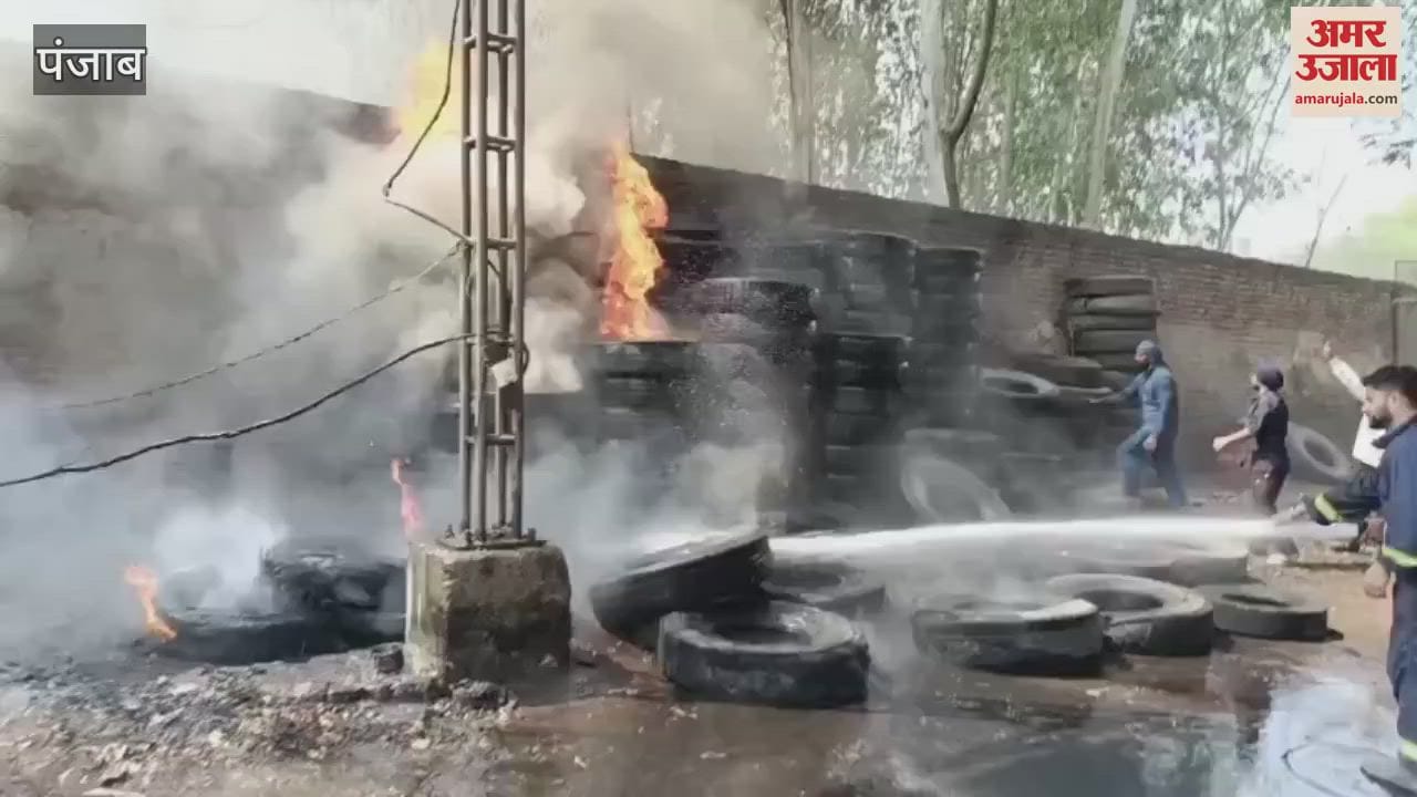 मोगा में रोडवेज वर्कशॉप में लगी भयानक आग