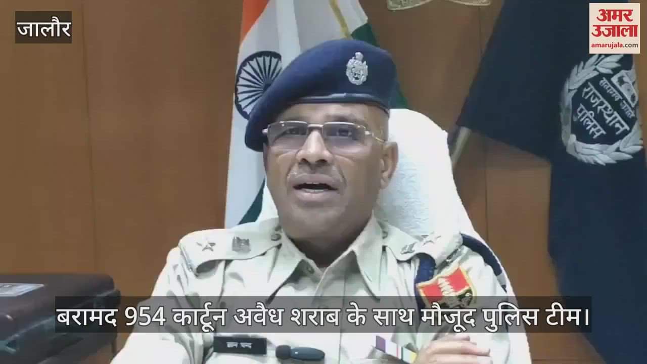 Jalore News: Police seized illegal English liquor worth Rs 1 crore 15 lakh, 954 cartons recovered from field