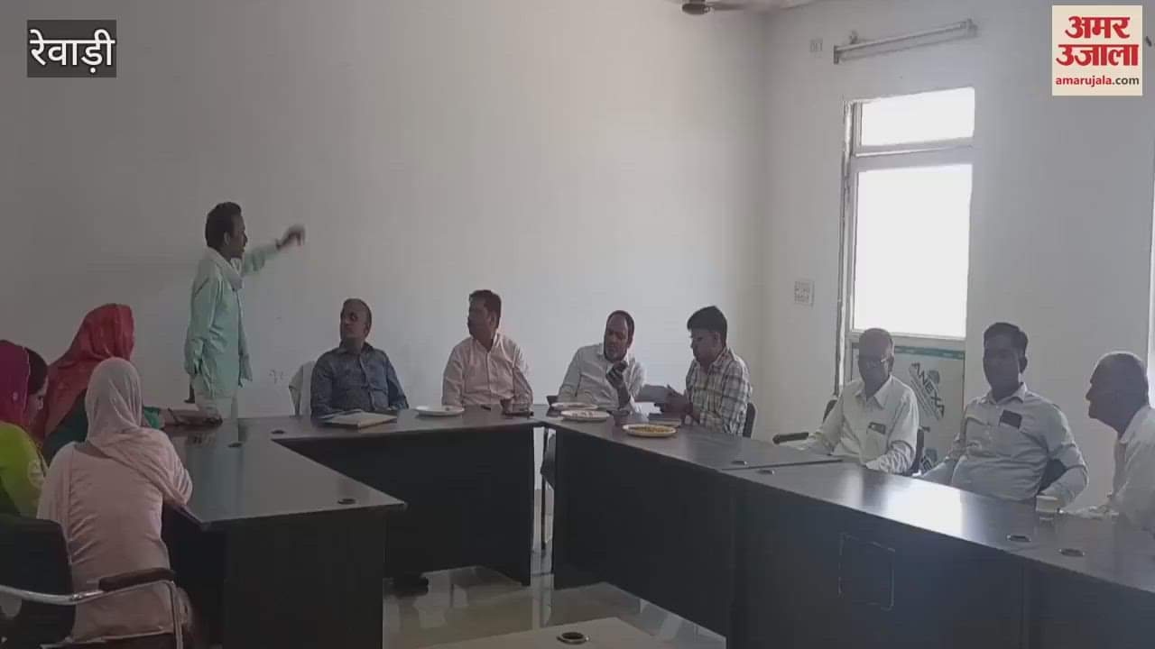 बावल में बिना प्रधान हुई हाउस मीटिंग, 11.40 करोड़ का बजट पास